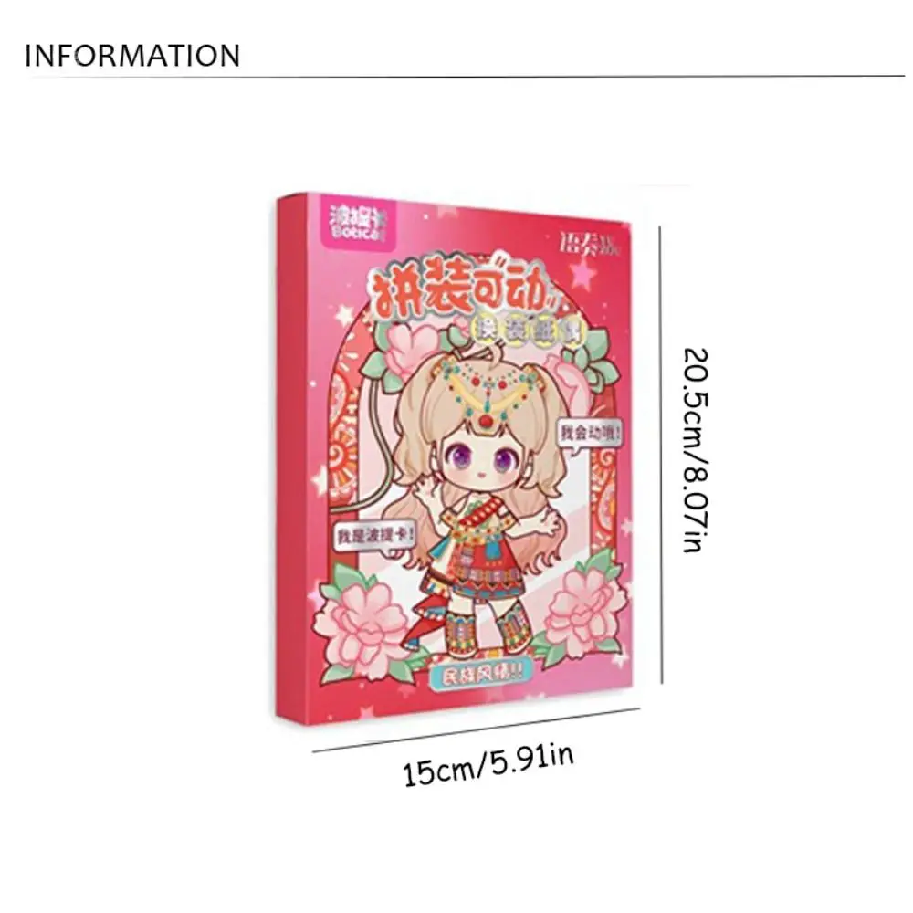 Kawaii anime livros de atividades diy fantoche de papel montessori artesanal 3d vestir-se papel mão livro livro silencioso diy
