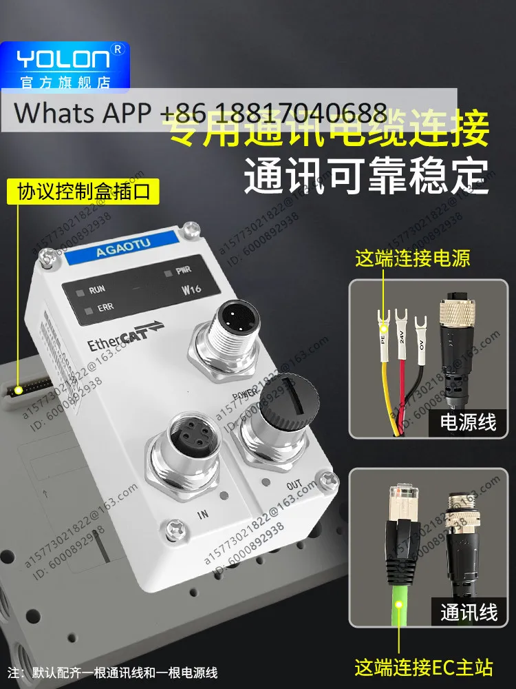 R-SY5120-4/5/6 position (valve terminal integration + cable 1.5M + connector accessories + EC10 protocol box)
