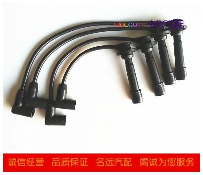 

S11-3707050 (4pcs/kit) Ignition Wire Set High Tension Lead lines For Chinese CHERY QQ / QQ3 1.1L 472 engine Auto car motor part