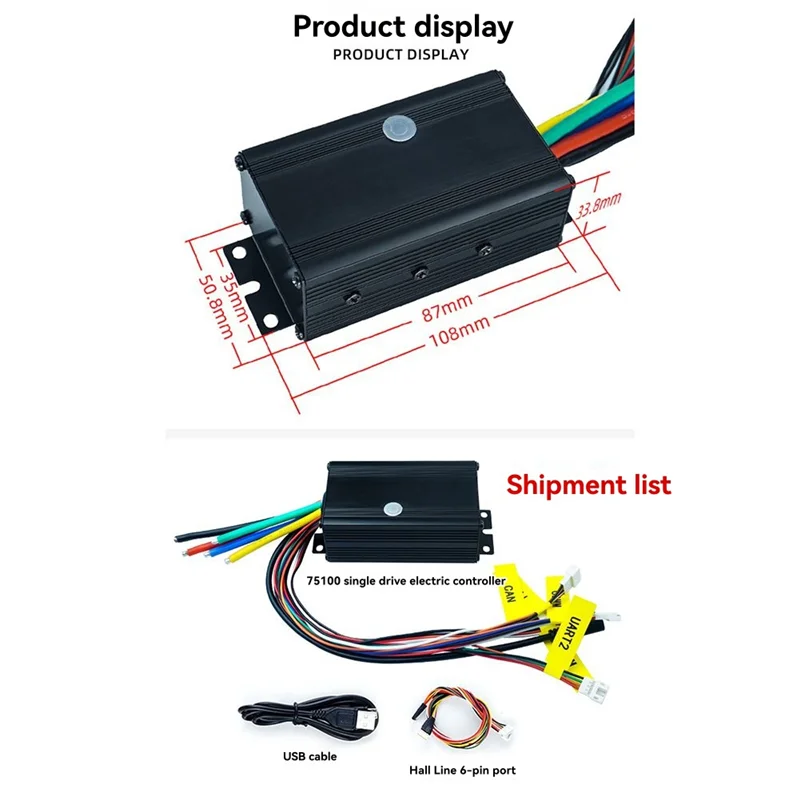 RTENTE-75100 75V 100A ESC وحدة تحكم في السرعة لوح التزلج وحدة تحكم في السرعة عالية الأداء