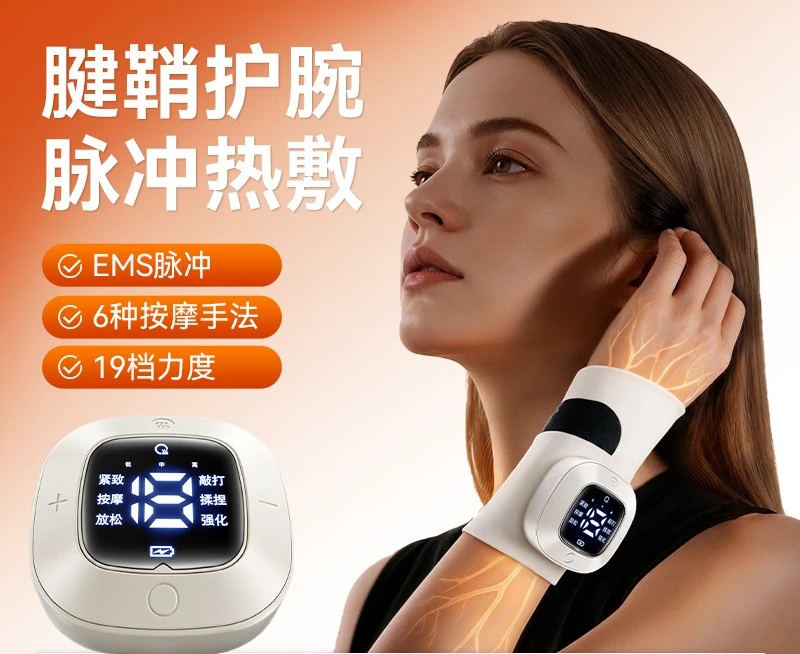Wrist Massage Instrument, Hot Compress, Myositis, Kneading Joints, Hand Care, Electric Heating Gifts