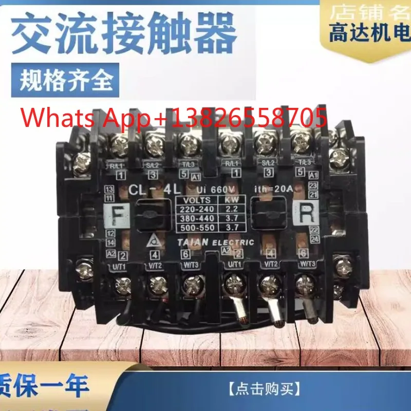 Reversible AC contactor mechanical interlock CL-4L CL-10L AC220V380V110V24V36V48V