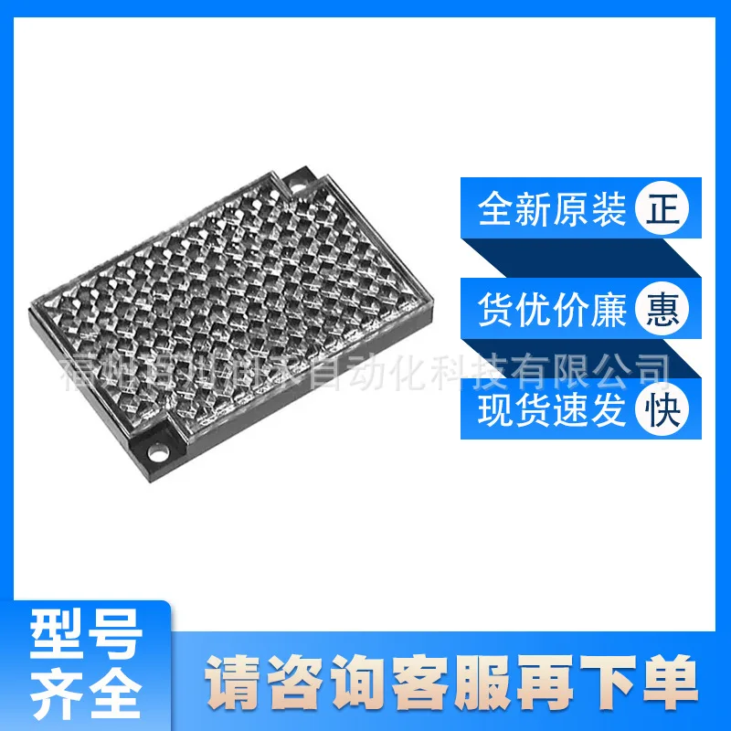 Germany P + F sensor accessories Reflection plate REF-H60 rectangular with mounting hole New original inquiry quality assurance