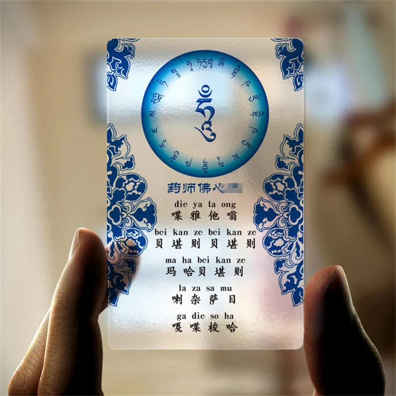 Pharmacist Heart Transparent PVC Card Thangka Plastic Card