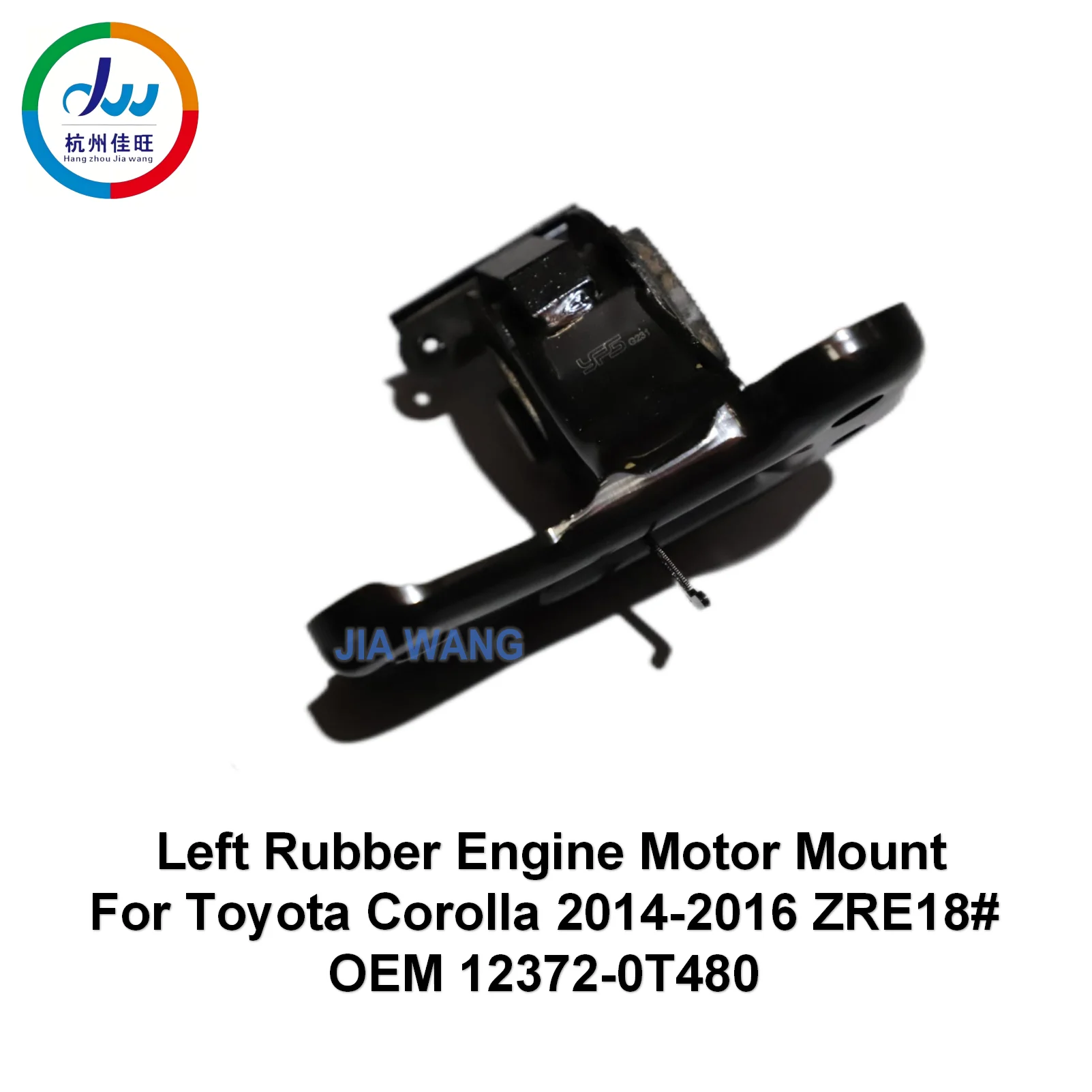 Left Rubber Engine Motor Mount  For Toyota Corolla 2014-2016 ZRE18#  OEM 12372-0T480