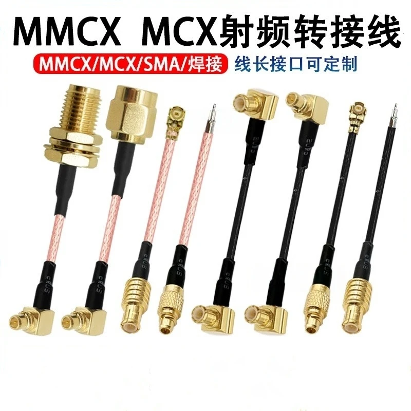 

1PCS MMCX Elbow to SMA Female Adapter MCX Straight Connector RG178 Coaxial Soldering RF Cable