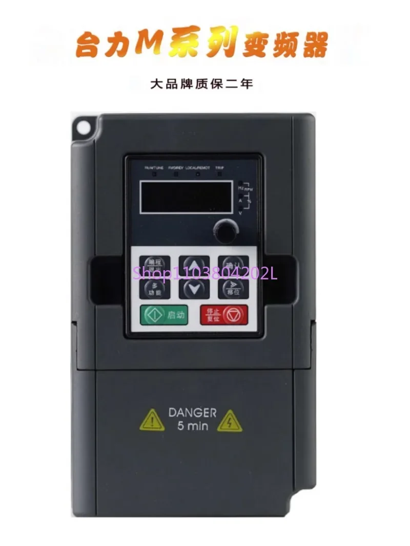 Taili TAILI Speed Control Inverter 0.75kw-2.2kw Single-phase Three-phase 380v Inverter Variable Speed