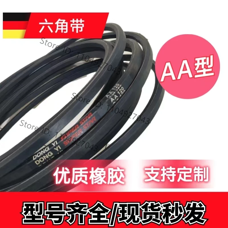 AA73 1854AA74 1880AA75 1905AA76 1930AA77 1956 hexagonal belt spot free shipping
