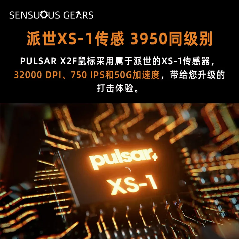 Pulsar X2F Lightweight Esports Gaming Mouse - PAW3950 8K Mini