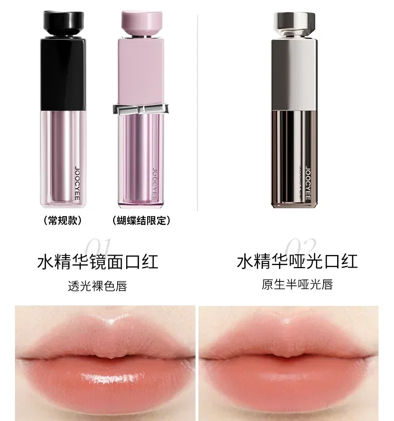 Original Joocyee Bow Tie Lipsticks Blush Highlighter Blusher Palette LipGloss Matte Shimmer Makeup Rare Cosmetics Beauty