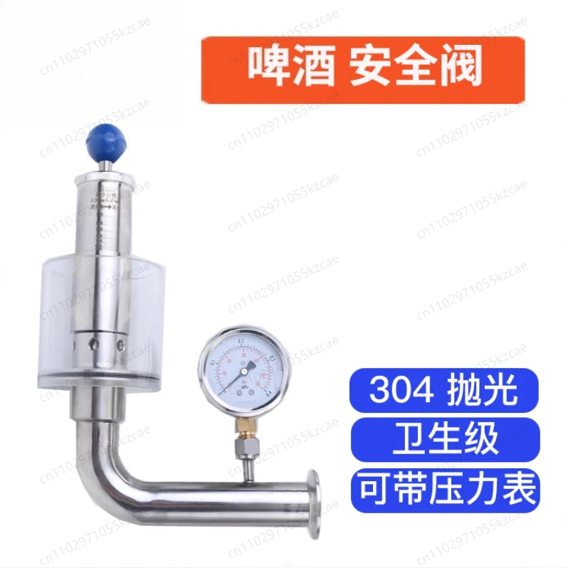 Fermenter Accessory Set | 304 SS Pressure Gauge, Exhaust Valve, & Pressure Relief Valve for Beer Making