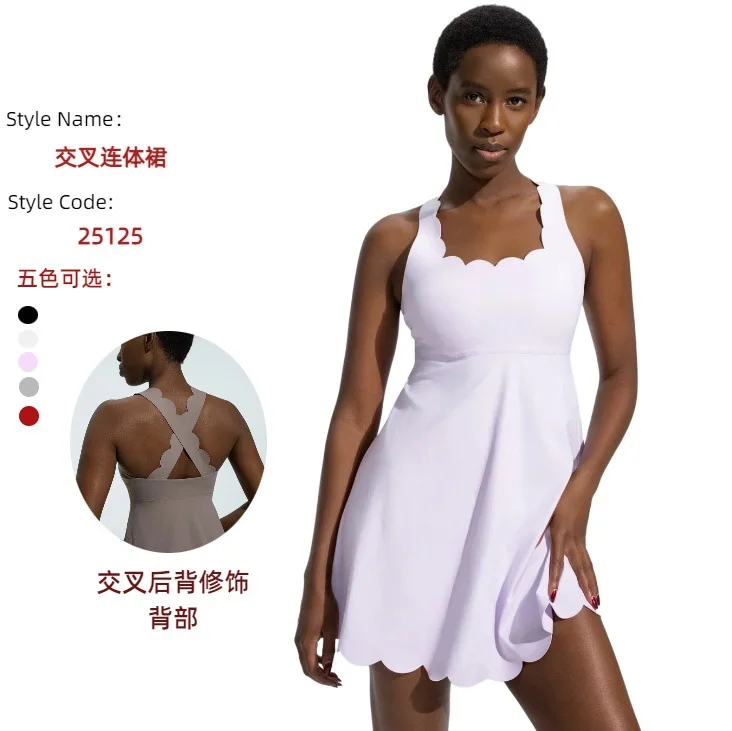 

Summer Dress Tight Breathable Beautiful Back Tennis Women's Sports Fitness Yoga Suit Two-piece Set