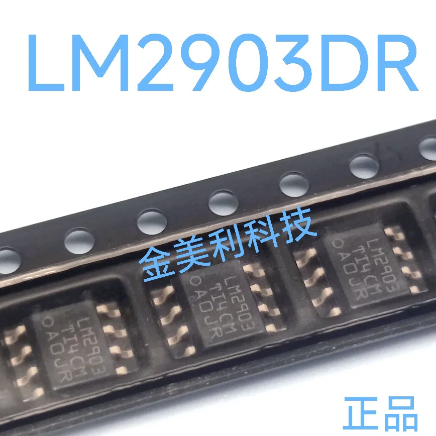 LM2902DR  LM2902  LM2903DR  LM2903  LM2904DR  LM2904  Authentic chip SOIC-8/SOIC-14