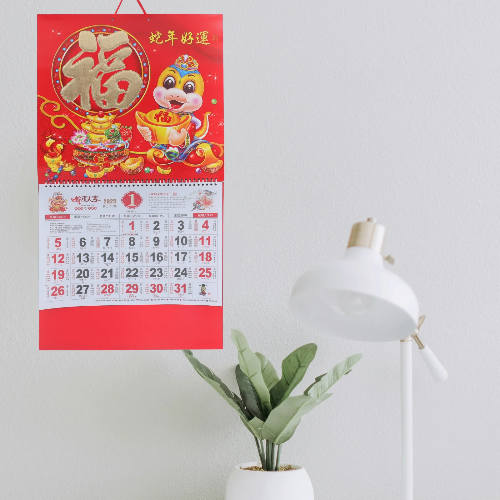 

Year Of The Snake Wall 2025 Chinese Style Hanging Calendar Decor Monthly Planner Paper Calendar For