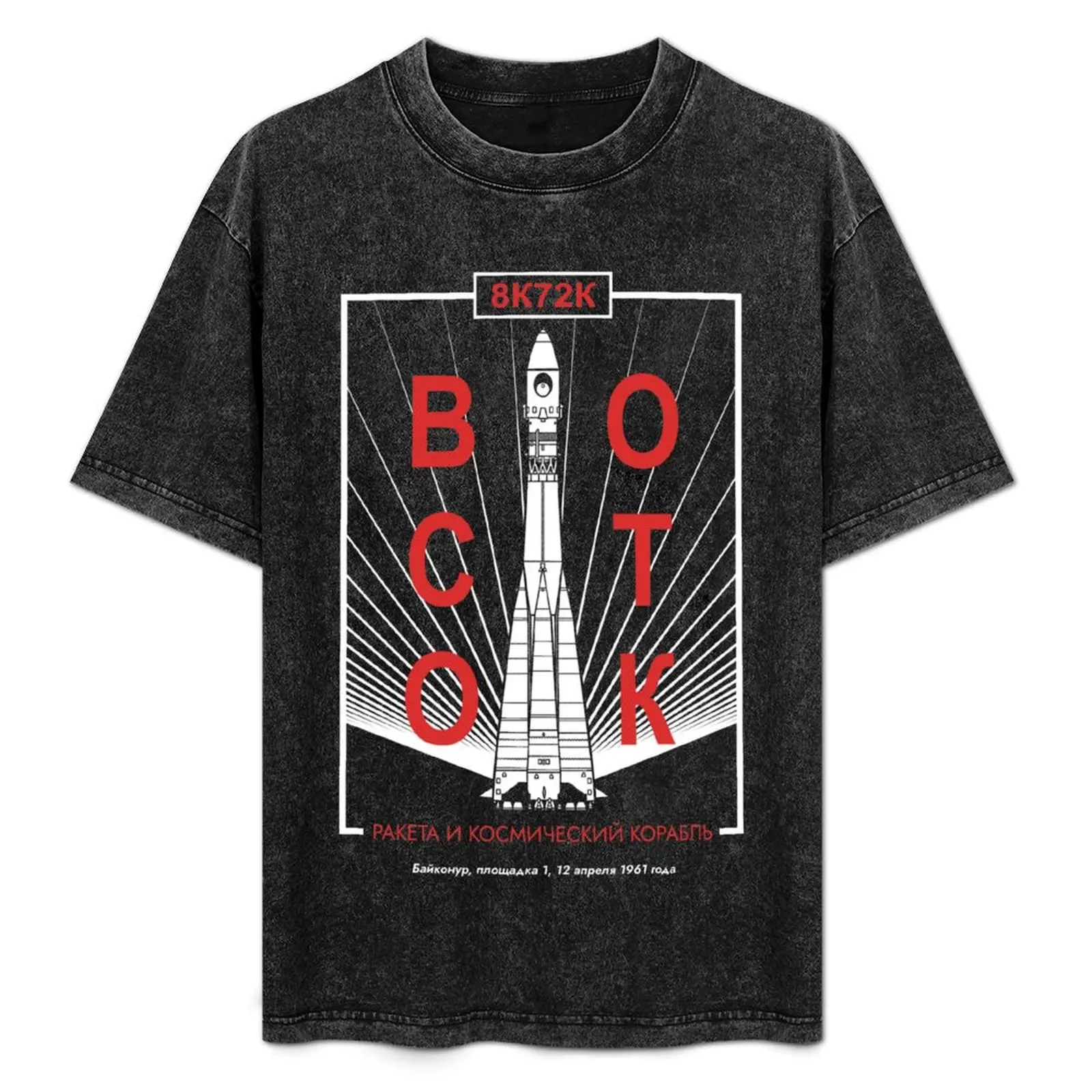 

Vostok Rocket and Spacecraft (In Russian) (Pop) Black&White T-Shirt anime anime figures men t shirts high quality