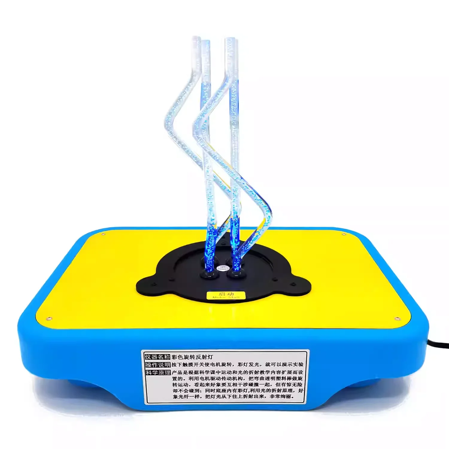 Color rotating reflector lamp desktop-type Science popularization equipment Scientific exploration instruments accessories