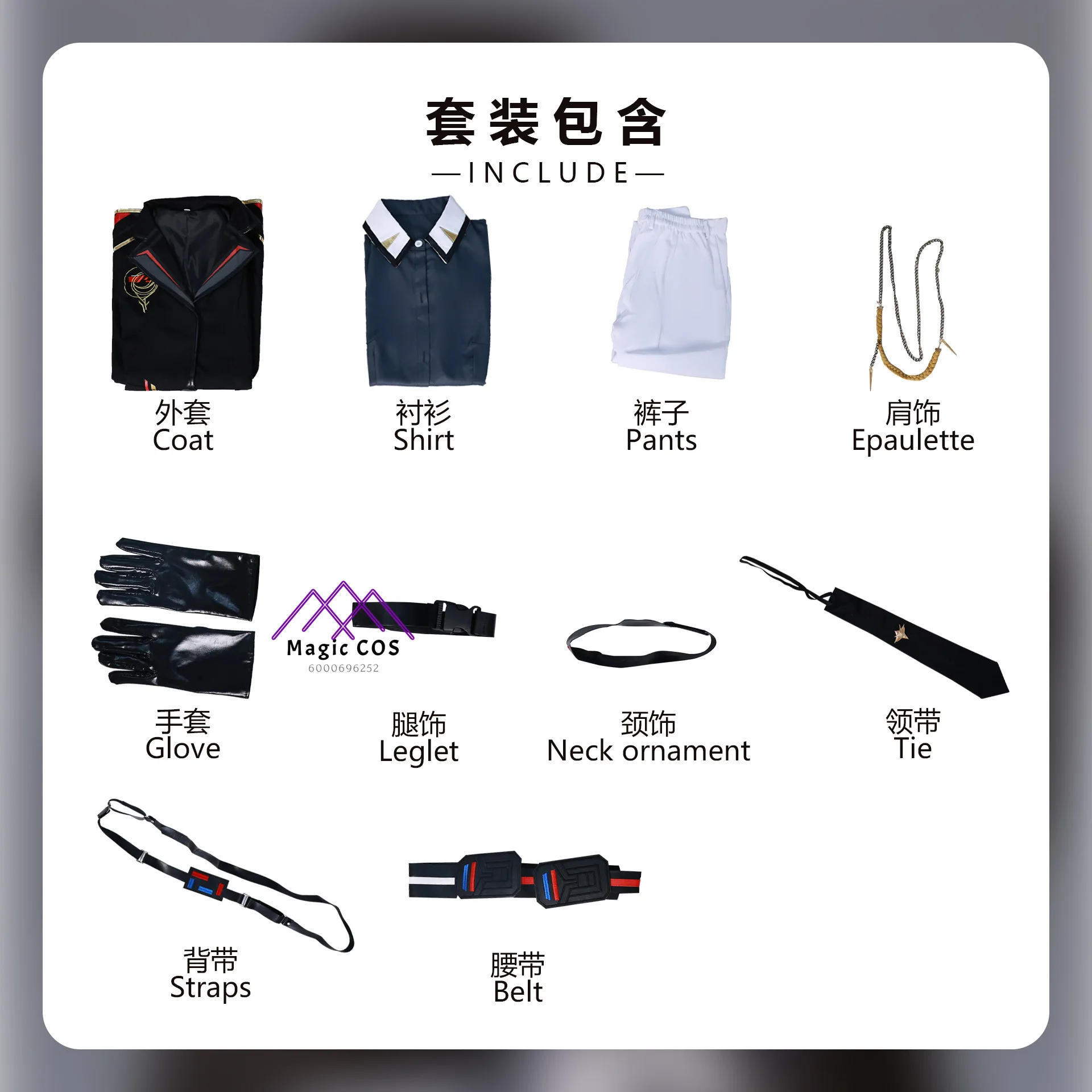 love and deep space cosplay costume anime officer cosplay costume suit cosplay suit halloween comic show party costume
