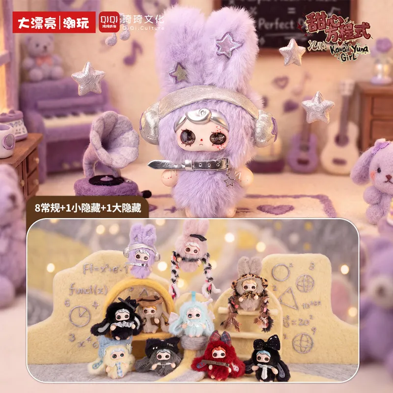 Qiqi Culture Plush Blind Box Cute Fluffy Figure Halloween Trendy Toy Collectible Gift For Adult Fans