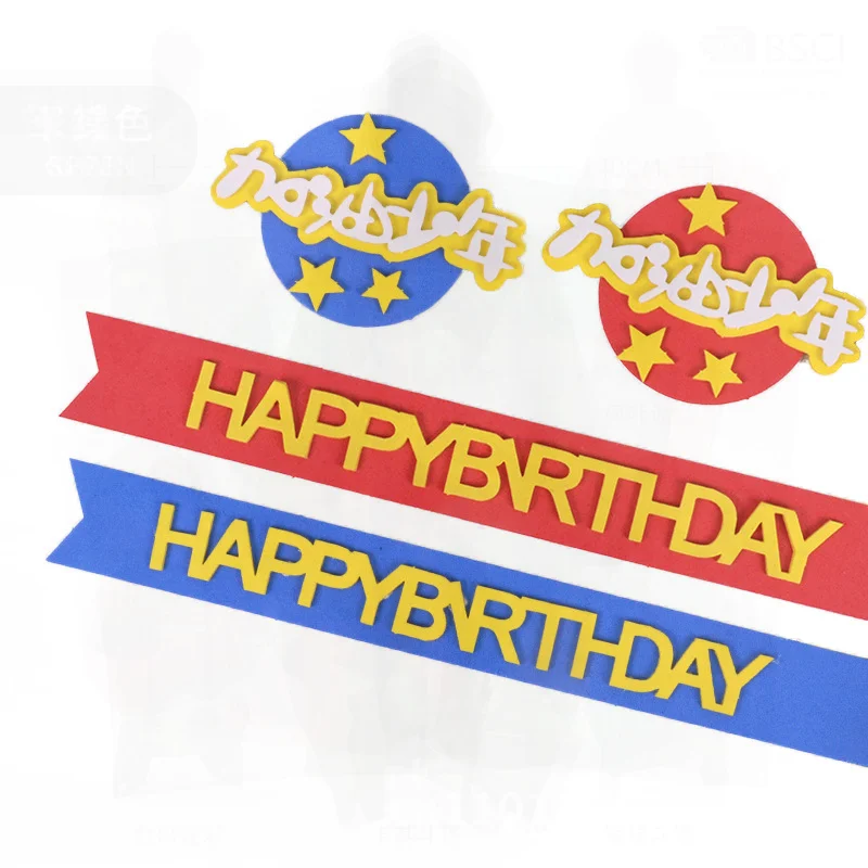 

Youth Birthday Cake Decorations Basketball Theme Football EVA Ornaments Plug-in Refueling Soft Rubber Red/Blue Cheer Boys