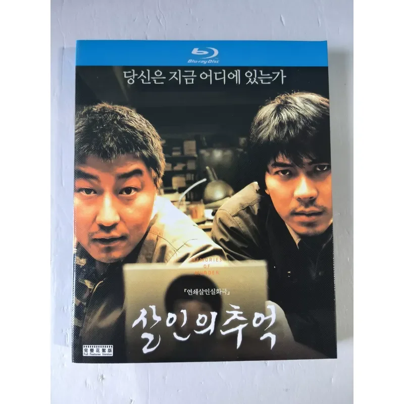 Blu-ray Disc Korean Film Memories of Murder Directed by Bong Joon-ho Starring Song Kang-ho 20