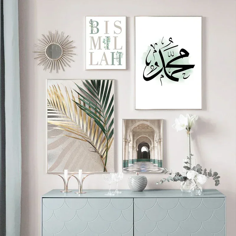 Islamic Bismillah Painting Green Leaf Canvas Poster Moroccan Arch Calligraphy Wall Art Picture Print for Living Room Home Decor