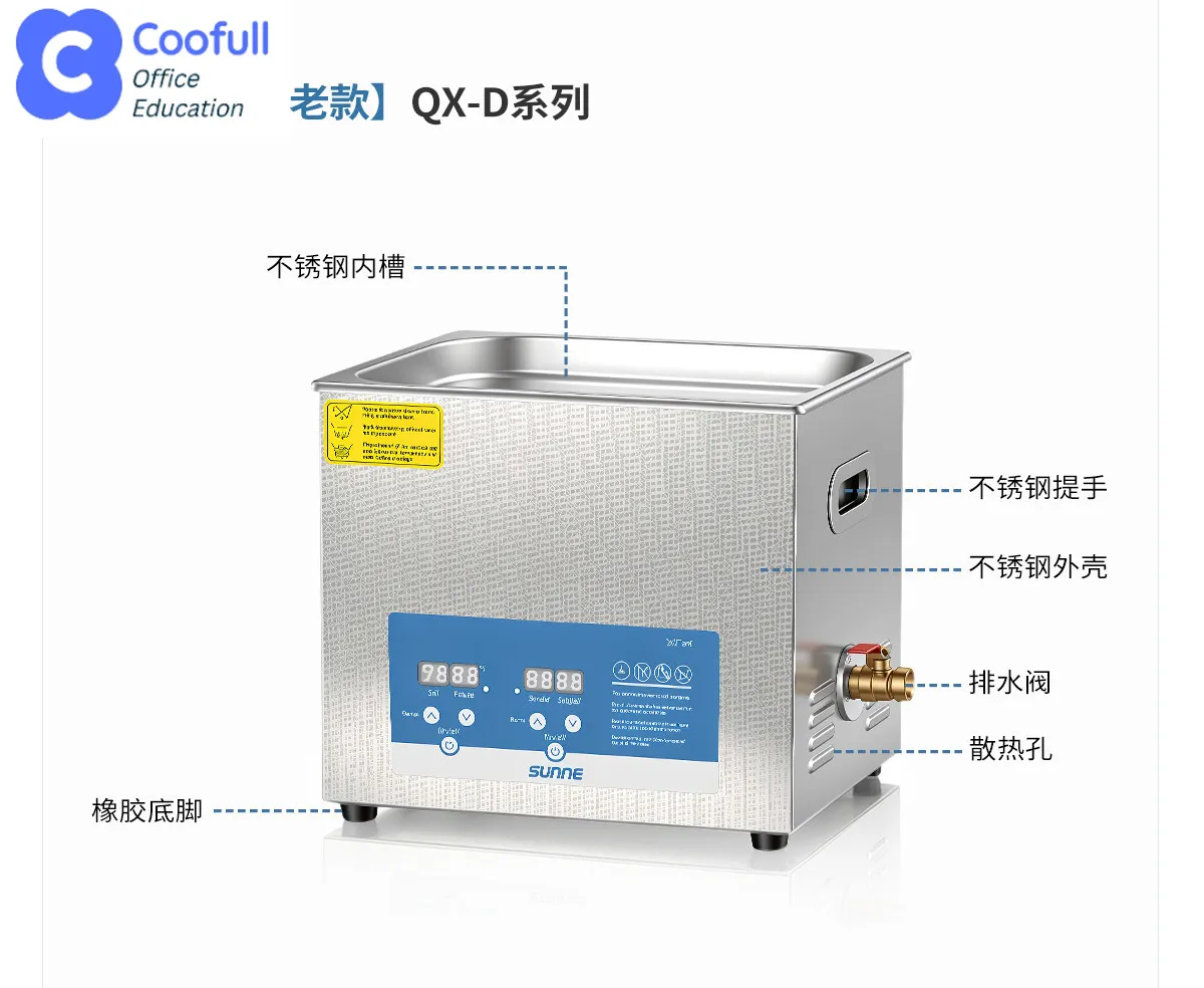 COOFULL Shangyi Digital Display Ultrasonic Cleaner Industrial Heating Laboratory Cleaner Glasses Jewelry Small Cleaner