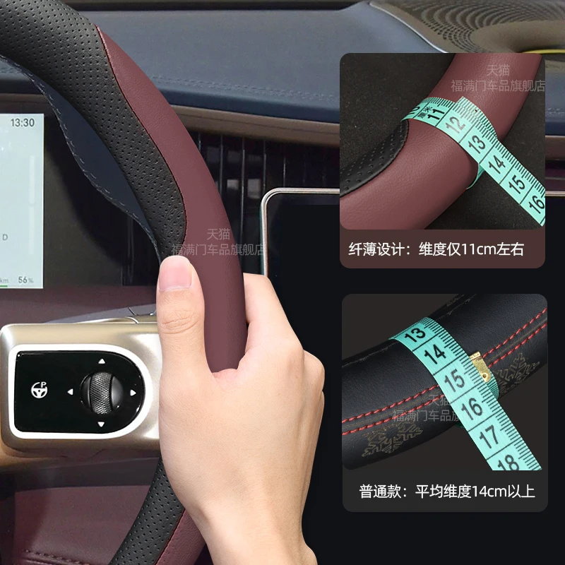 ل Roewe RX5 I5 D7 D5X I6 EI5 RX9 RMAX8 نابا الجلود غطاء عجلة القيادة المضادة للانزلاق أربعة الموسم العالمي ملحقات السيارة