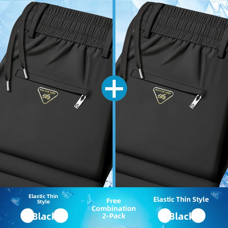 Ultra-Thin Ice Silk Sports Casual Men's Pants Quick-Drying Breathable Straight Leg Air Conditioning Summer High-End Leisure T...