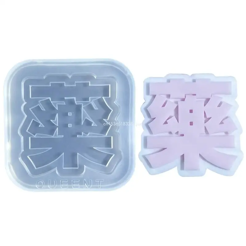 Silicone Keychain Mold Chinese Characters Resin Mold for Pendant Jewelry Making Dropship