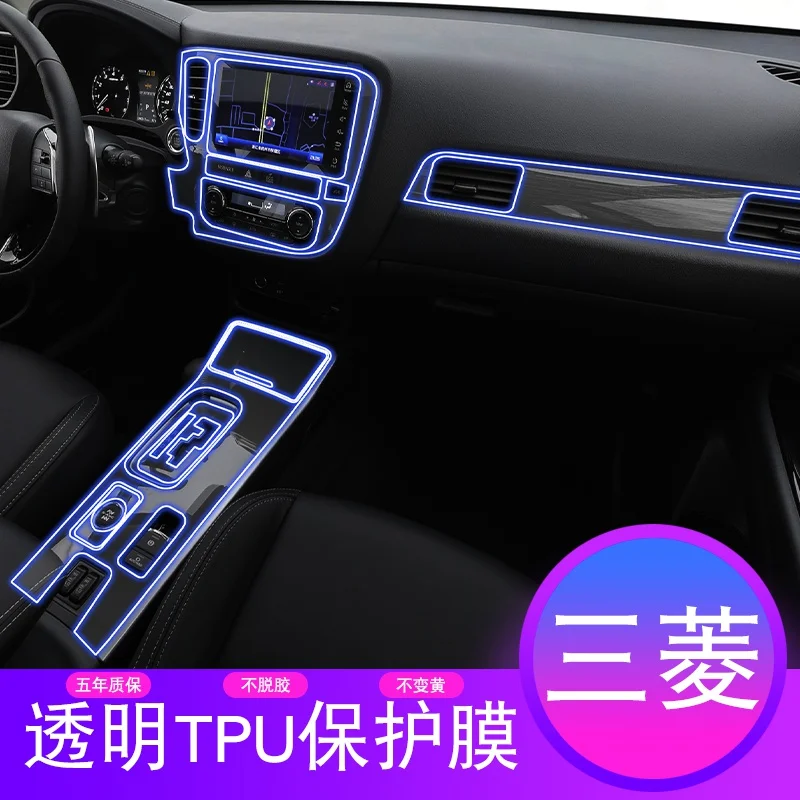 TPU Transparent Protect Film for Mitsubishi Outlander 13-21 Car Interior Stickers Central Control Gear Door Air Navigation Panel