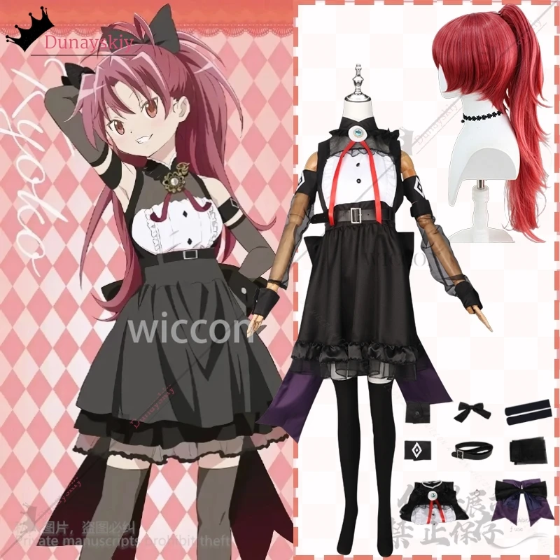 

Sakura Kyoko Cosplay Puella Magi Madoka Magica Anime Costume Gothic Gorgeous Black Lolita Bow Kawaii Dress Jirai Kei Dresses
