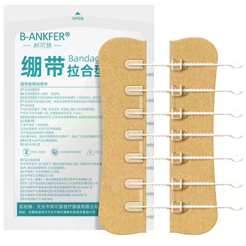 Outdoor Band-Aid Portable Quick Clot Wound Zipper Tie Wound Closure Patch Hemostatic Patch Wound Fast Without Suture Zipper