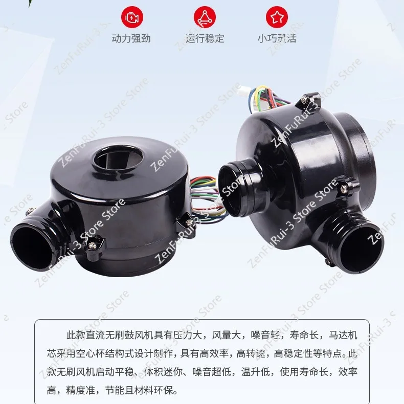 Miniature Large Air Volume High Negative Pressure Fresh Air Equipment Medium Voltage DC Brushless Centrifugal Blower Portable