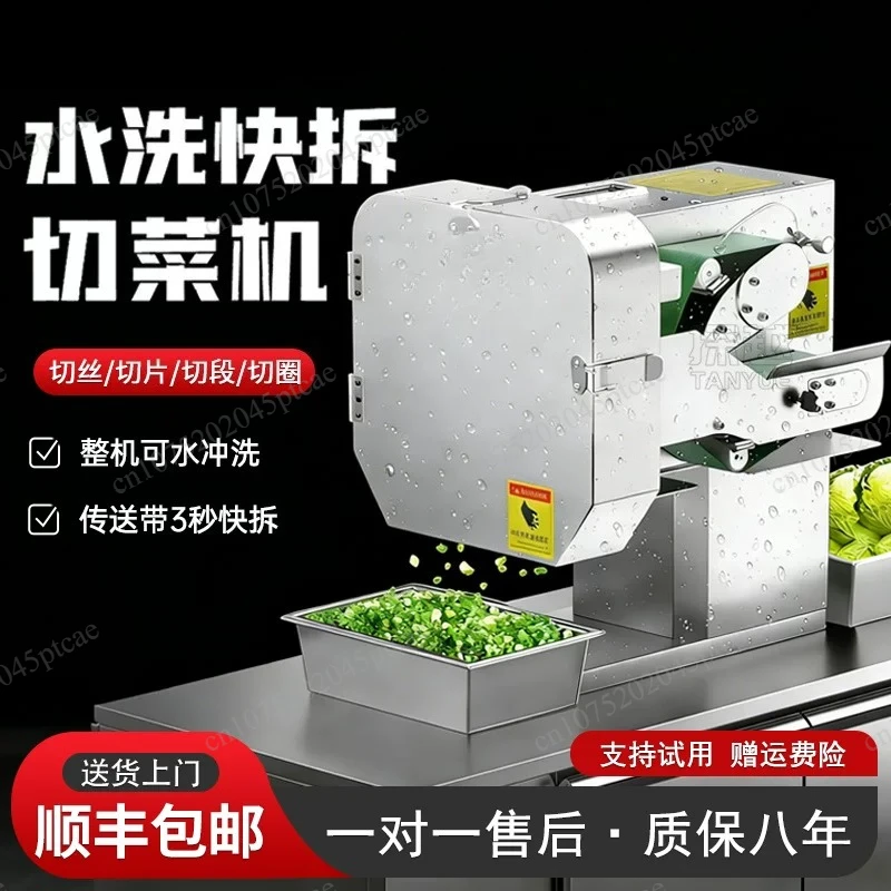 Vegetable Cutter Multifunctional Chives Sauerkraut Pepper Slicing Machine Automatic Potato Slicer Silk Cutter Onion Cutter