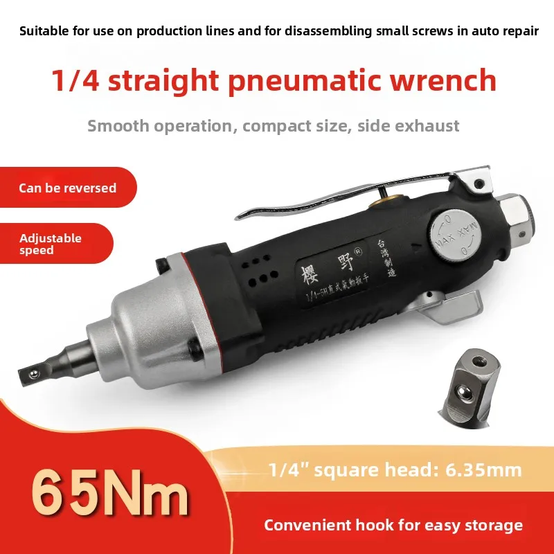 Powerful 1/4 Straight Handle Mini Air Wrench, Mini Right-Angle Air Wrench, Air Trigger Small Socket Tool