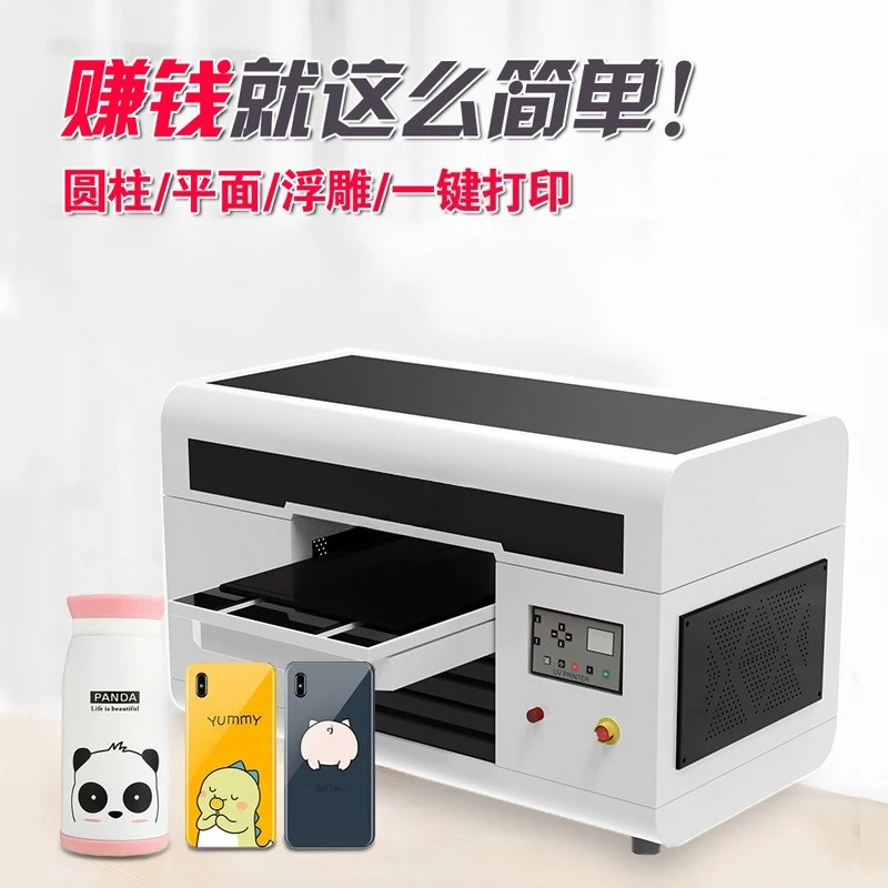 

Small UV printer A3 flat acrylic stainless steel glass dial aluminum alloy wood bottle mobile phone case