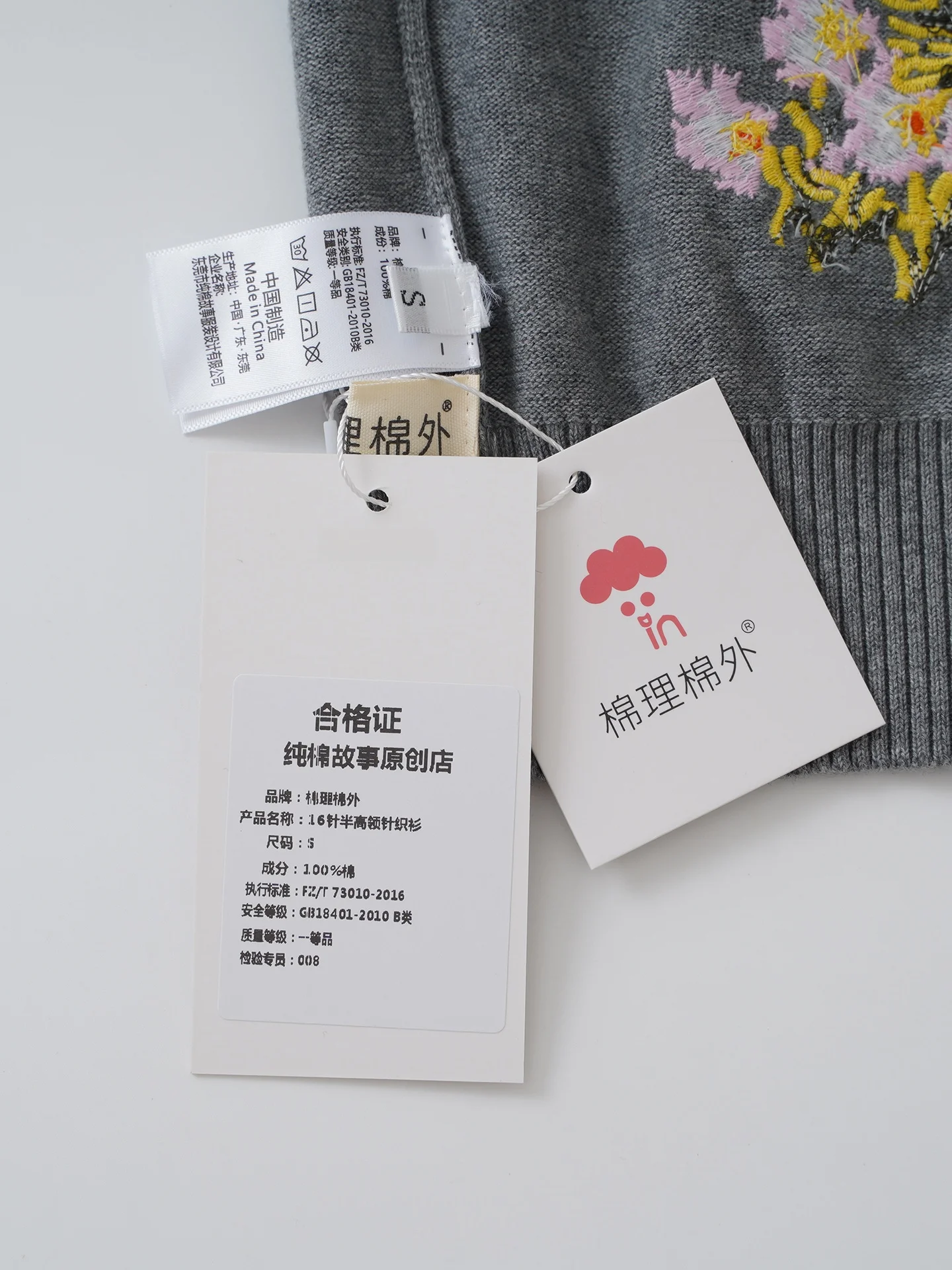 Цельный вышивка для тяжелой промышленности, 00% хлопок, круглый открытый кардиган, женский вязаный свитер, весенне-осенний тонкий свитер...