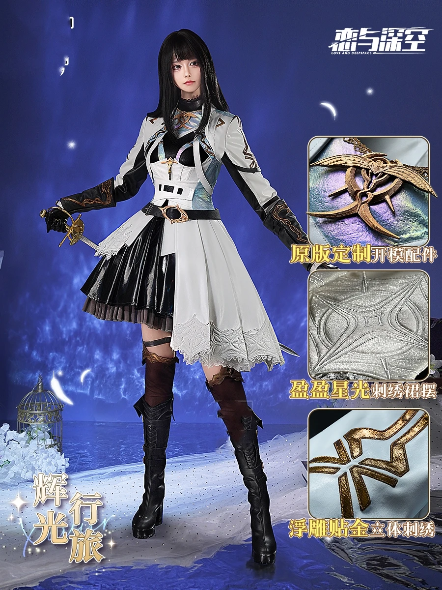 Vivi-Cos Anime Game Love and Deepspace Glow Gorgeous Imperial Halloween Carnival Role cosplay bloodb orne  Costume Complete Set