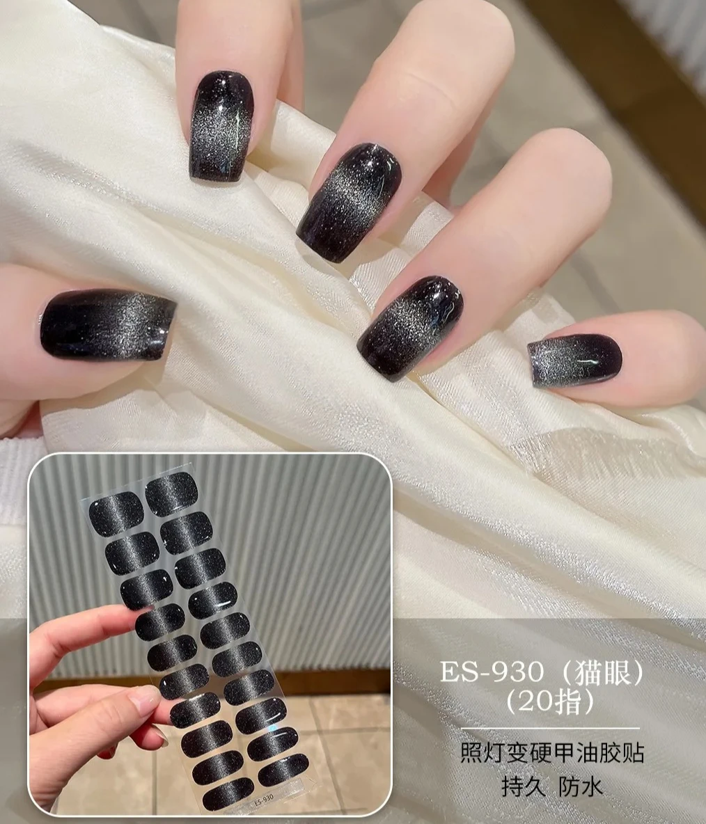 20Tips スパーキャッツアイ グラデーション フラッシュ セミベイク セミキュア UVジェル 光線療法 防水 ネイルステッカー