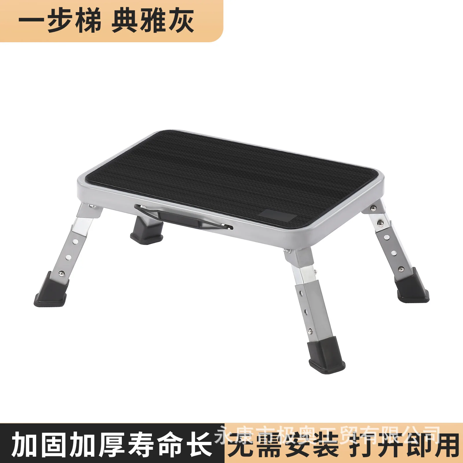 Heavy Duty 1-Step Folding Step Stool Non-Slip Steel Frame Compact Portable Ladder for Kitchen Home