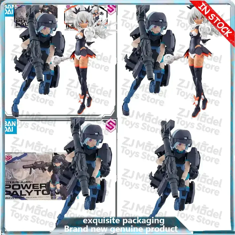30MS　引退セット　30 MINUTES SISTERS　まとめ売り　ジャンク 30MS」より新たなシスター「SIS-J00 メルンジャ[カラーA]」が2026年6月