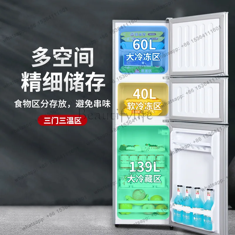 Hot 136-239L cross-border e-commerce, household refrigerated and frozen three-door small refrigerator