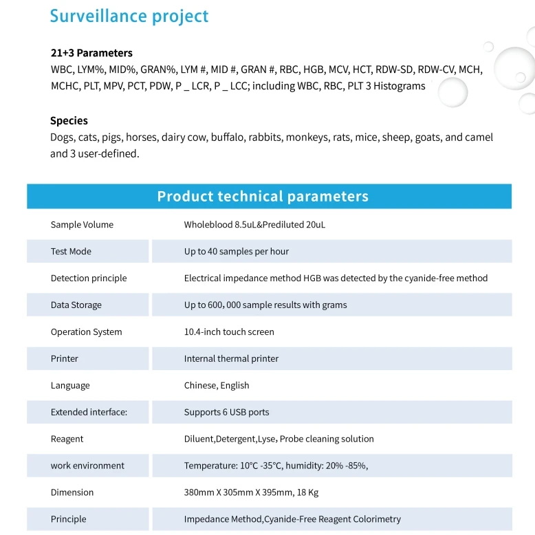 Рисунок 6 - Гематологический анализатор на 3 части