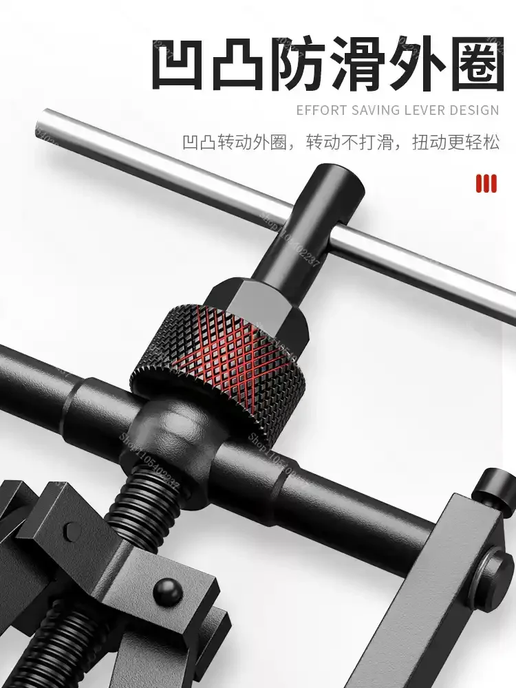 Universal Three Claw Inner Hole Bearing Puller Small Removal Tool for Drum Washing Machine