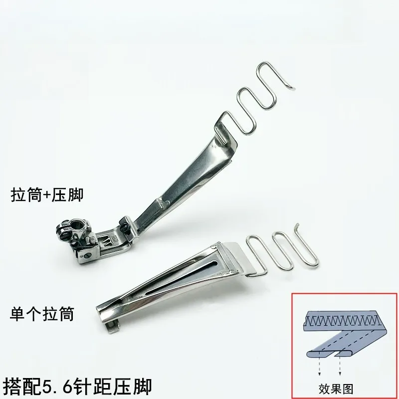 Coverstitch Sewing Machine Tape Attach Folder Presser Foot Compatible C007 F007 W500 W600 VC2700 VF2700