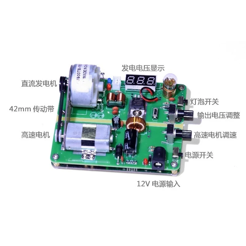 Student Hand‑Crank AC Generator DIY Kit Energy Conservation Physics Science Teaching Model For School Project Experiment