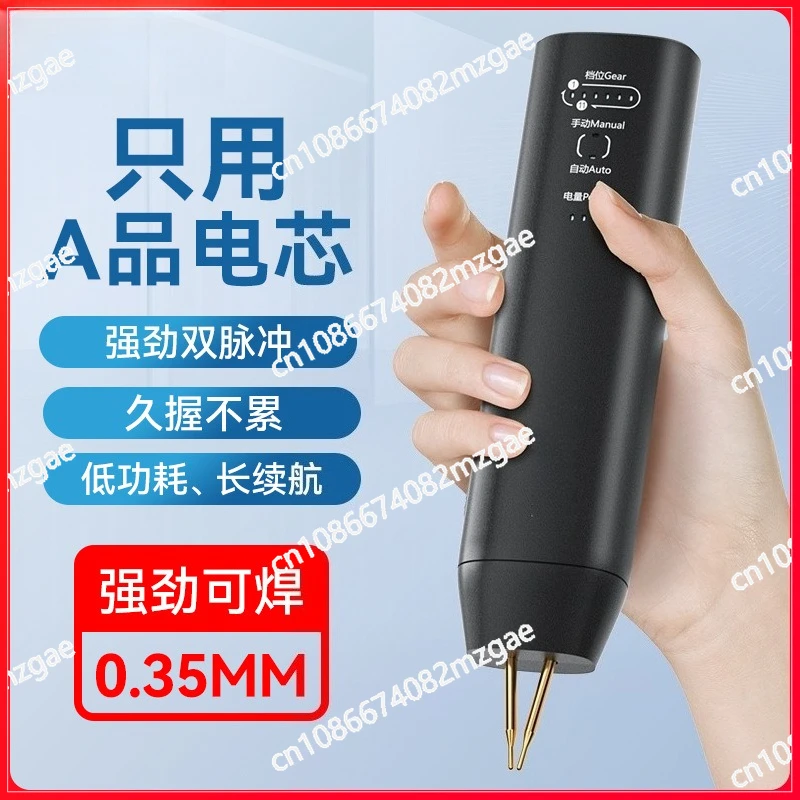 Spot Welder Handheld Small Household Portable 18650 Lithium Battery DIY Kit Nickel Sheet Touch Welding Head