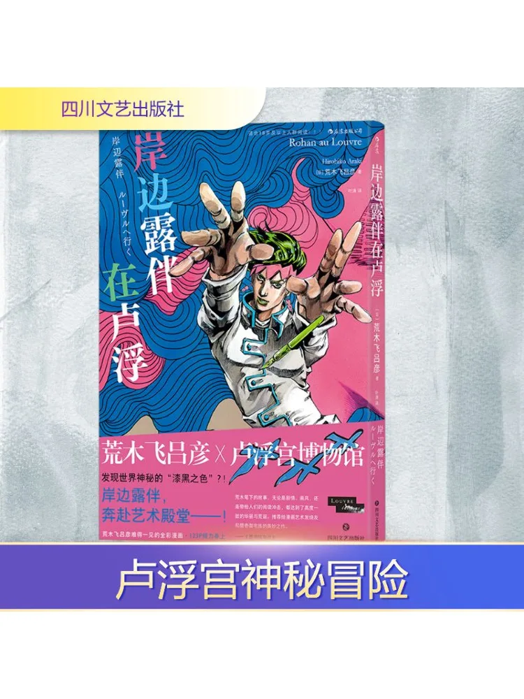 

Book-Winshare The Shore Is Accompanied By Lu Fu