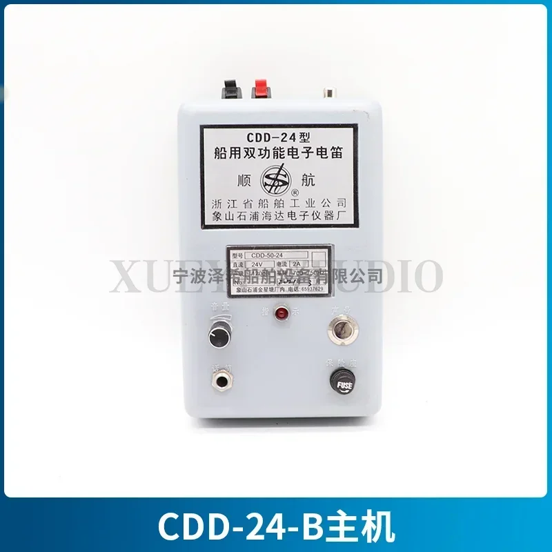 

Durable Marine Electronic Electric Flute CDD-24-B Multi-dual Function High Power 24V50W Loudspeaker