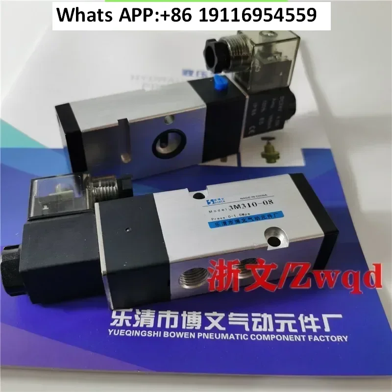 Solenoid Valve 3M21…